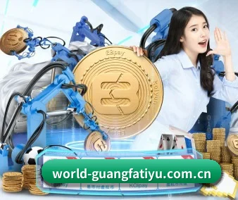 赛事版权签约达成